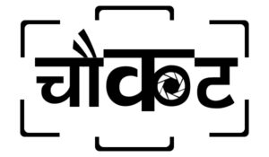 Chaukat